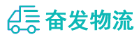 中山到江安县物流公司